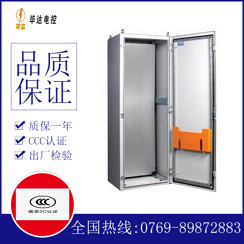 德阳PS柜