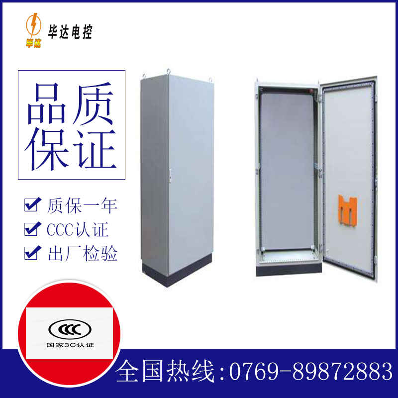 德阳仿威图柜